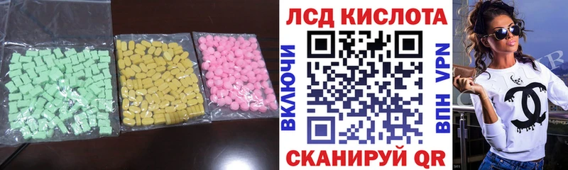 kraken ONION  Холмск  ЛСД экстази ecstasy  купить наркотики цена 