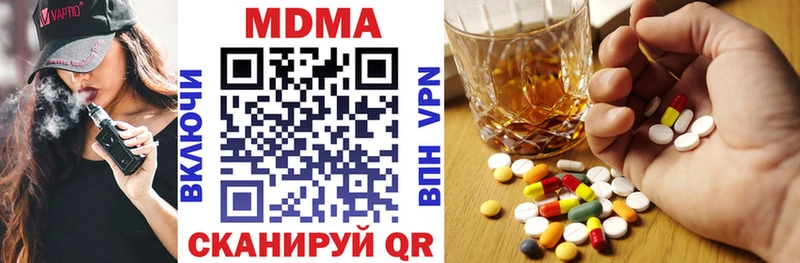 KRAKEN как войти  Холмск  МДМА VHQ 