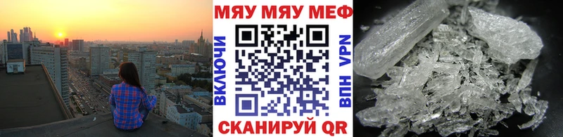 KRAKEN сайт  купить   Холмск  Меф мяу мяу 