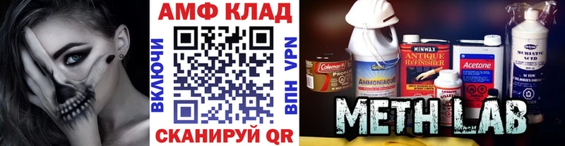 kraken как зайти  Холмск  МЕТАМФЕТАМИН мет 