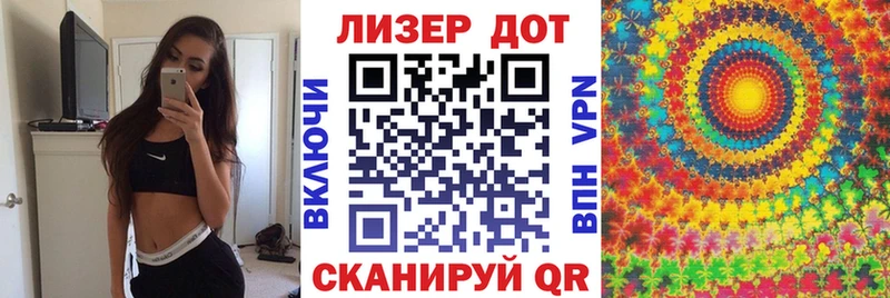 МЕГА вход Холмск Марки 25I-NBOMe 1,8мг купить сайты