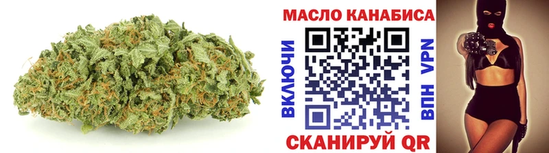ТГК концентрат Холмск